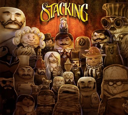 Stacking - Stacking Тима Шэфера выйдет на ПК